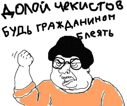 Légy férfi, Netlore egy ember, booru férfiak