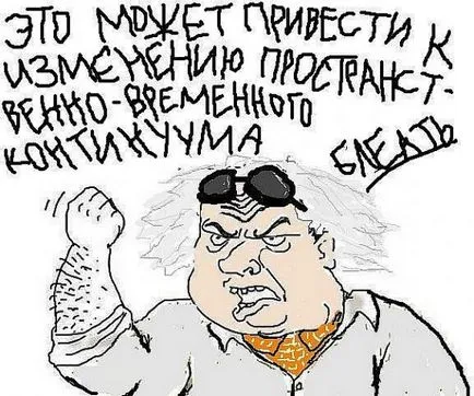 Légy férfi, Netlore egy ember, booru férfiak