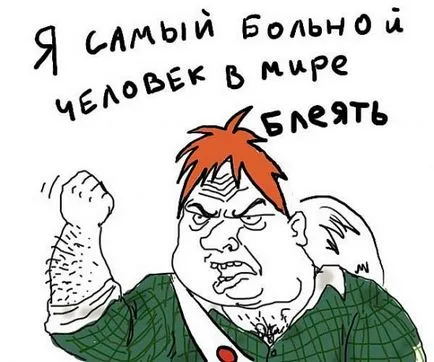 Légy férfi, Netlore egy ember, booru férfiak