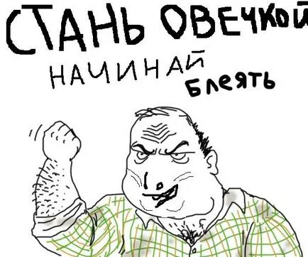 Légy férfi, Netlore egy ember, booru férfiak