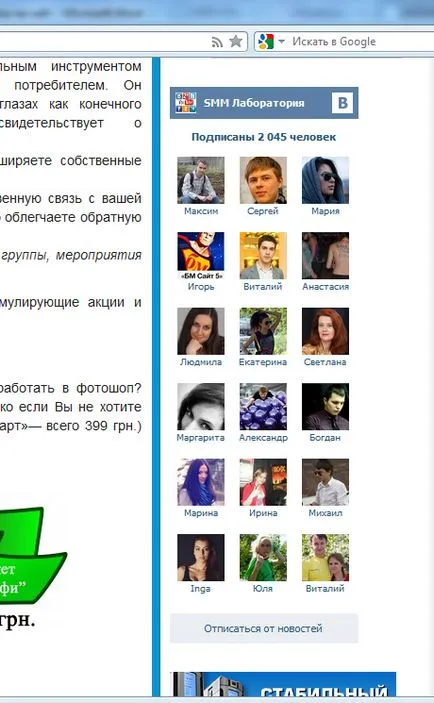 Blog Maxim lukyanovakak hozzá egy widget a honlapon