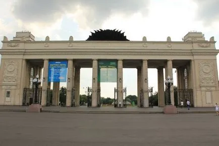 Central Gorky Park Moszkva, fotók, cím, hol, hogyan juthatunk el oda (park) Central Gorky Park Moszkva, fotók, cím, hol, hogyan kap