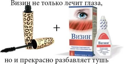 A híg szempillafesték, ha megvastagodott vagy rászáradt tinta, mint feltámasztani (megvastagodott) A hígabb a szempillaspirál, ha besűrűsödik, vagy hogyan kell újraéleszteni a tinta kiszáradt,