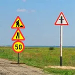 Mik a főbb jelek vagy jelzések, 2017 ideiglenes jelek és jelzések