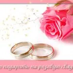 Mi kerül bemutatásra a jade esküvő
