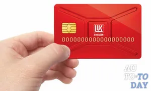 Hogy az üzemanyag-kártyák ismert cégek az autósok (adni) Hogy az üzemanyag-kártyák ismert cégek autósok