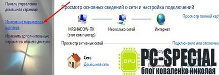 Mi van, ha az írás - a weboldal nem érhető el (mi a teendő, ha azt írta „weboldal nem elérhető”) Mi van, ha az írás - a weboldal nem elérhető