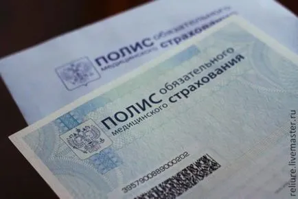 Mi a teendő, ha elveszett egészségbiztosítási algoritmus cselekvések