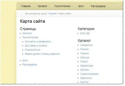 Mi van, ha a keresők nem jelenik meg a helyszínen (a helyszínen) Mi van, ha a keresők nem látják webhelyét