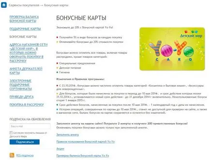 Ami egy bónusz kártya a világ gyermekei, graphomania két (bónusz kártya Gyermek World) Ami egy bónusz kártya a világ gyermekei, két graphomania
