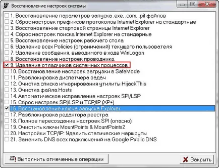 Mi van, ha a hiányzó címkéket Windows 7 asztalon (csinálni) Mi van, ha a hiányzó címkéket Windows 7 asztali