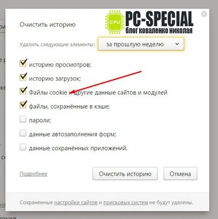 Mi van, ha az írás - a weboldal nem érhető el (a weboldal nem érhető el) Mi van, ha az írás - a weboldal nem elérhető