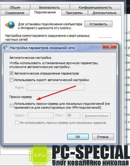 Mi van, ha az írás - a weboldal nem elérhető (nincs Internet kapcsolat) Mi van, ha az írás - a weboldal nem elérhető