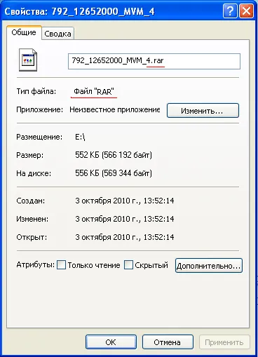 Mi a fájl archiváló, rar formátumban, zip, 7z, kátrány, barátom (barát) Mi a fájl archiváló, rar formátumban, zip, 7z, kátrány, barátom