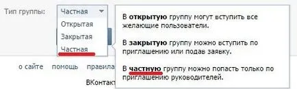 Mi ez - egy privát közösség - in - VKontakte