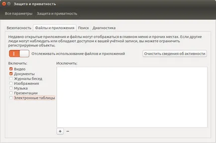 Mi a teendő, telepítése után ubuntu