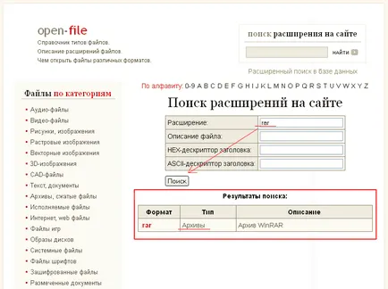 Mi a fájl archiváló, rar formátumban, zip, 7z, kátrány, barátom (zip) Mi a fájl archiváló, rar formátumban, zip, 7z, kátrány, barátom