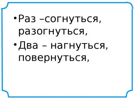 Milyen arányban a matematika - matematika, a bemutató (prezentáció matematika, hogy ez az arány a matematika) Milyen arányban a matematika - matematika, előadások