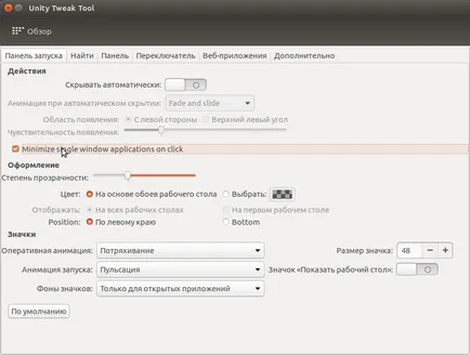 Mi a teendő, telepítése után ubuntu