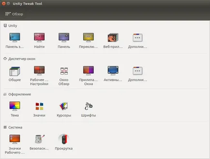 Mi a teendő, telepítése után ubuntu