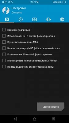 Egyedi rekaveri meg