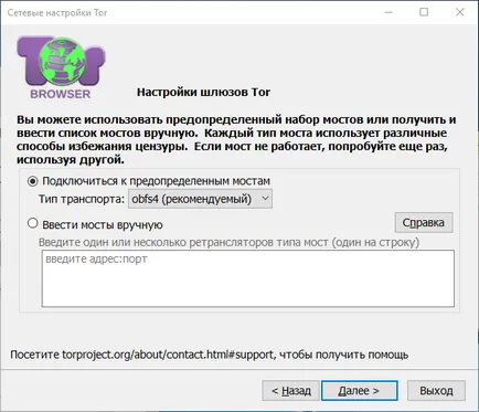 Tor böngésző meg