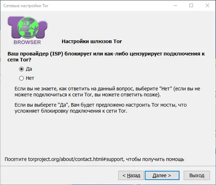 Tor böngésző meg