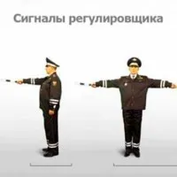 Mi az akadálya, hogy a jobb és annak kezelése a különböző helyzetekben (a jobb oldalon) Mi az akadálya, hogy a jobb és annak kezelése a különböző helyzetekben