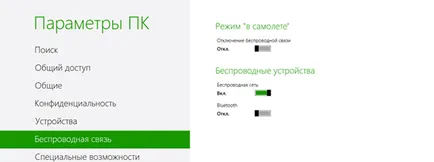 Mi a vezeték nélküli repülési mód a számítógépen (közlemény) Mi a vezeték nélküli repülési mód a számítógépen