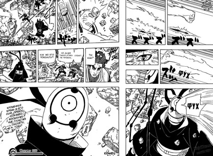 Mi manga