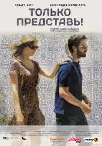 Csirke szilva (2011) - Watch Online