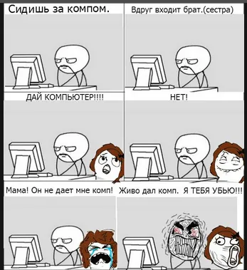 Idézetek a testvére