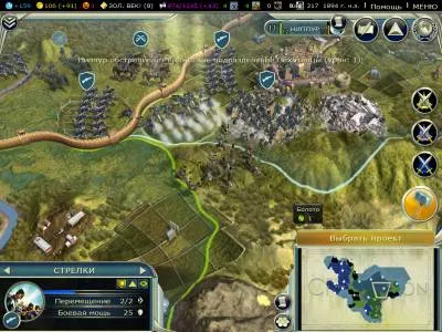 Civilization V - stratégia - játékok - a számítógép helyet (stratégia) Civilization V - stratégia - játékok - számítógépes helyszínen