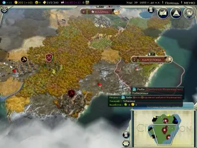 Civilization V - stratégia - játékok - Számítógépes honlapján (játék) Civilization V - stratégia - játékok - számítógépes helyszínen