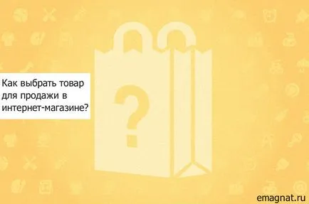Ez nyereséges eladni az online áruház termékkereső és valós példákat