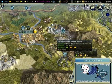 Civilization V - stratégia - játékok - a számítógép helyet (stratégia) Civilization V - stratégia - játékok - számítógépes helyszínen