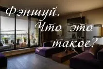 Tao varázsa, hogy fokozza a szerencse, jobban élnek