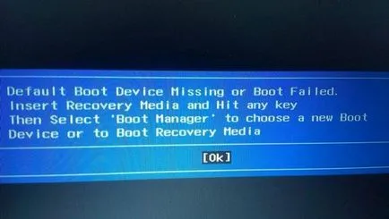 Alapértelmezett boot eszköz hiányzik vagy rendszerindító nem - mi köze egy hiba, talkdevice (hiányzó) Alapértelmezett boot eszköz hiányzik vagy rendszerindító nem - mi köze egy hiba, talkdevice