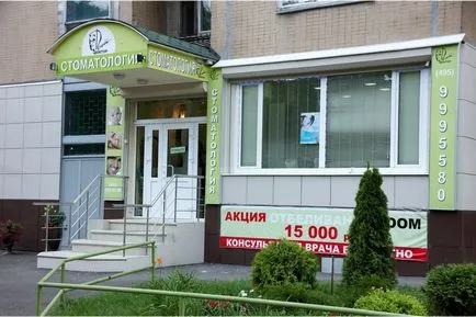 Dentdoktor - fogászat Novogireevo (Perovo)