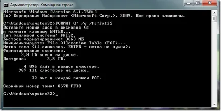 A lemez írásvédett, windows 7 élet