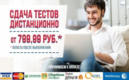 Távoktatás MIOO, választ tesztek MIOO (MIOO) Távoktatás MIOO, választ tesztek MIOO