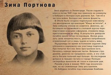 Gyermekek háború 1941-1945 óvodai (1941-1945 háború gyermekek számára) Gyermekek háború 1941-1945 óvodai