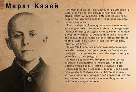 Gyermekek háború 1941-1945 óvodai (gyermek) Gyermekek háború 1941-1945 óvodai