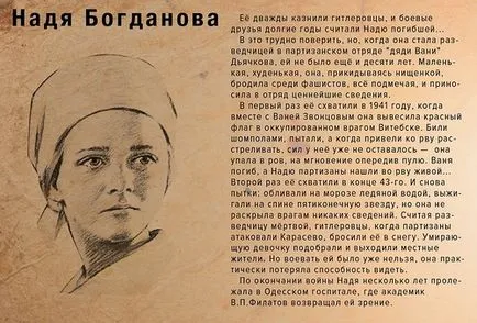Gyermekek háború 1941-1945 óvodai (hogyan kell mondani a gyerekeknek a háború) Gyermekek háború 1941-1945 óvodai