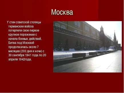 Gyermekek háború 1941-1945 óvodai (gyermek) Gyermekek háború 1941-1945 óvodai