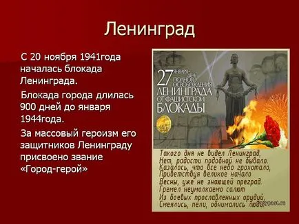 Gyermekek háború 1941-1945 óvodai (1941-1945) Gyermekek háború 1941-1945 óvodai