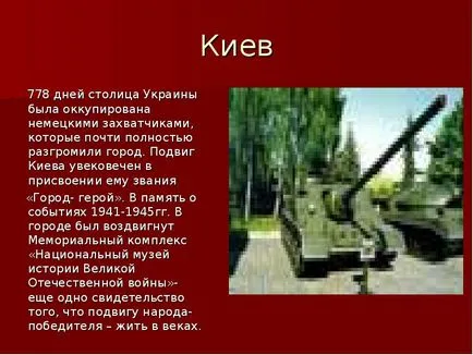 Gyermekek háború 1941-1945 óvodai (gyermek) Gyermekek háború 1941-1945 óvodai