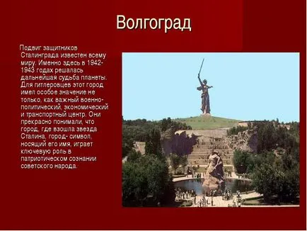 Gyermekek háború 1941-1945 óvodai (a történet a háború a gyermek) Gyermekek háború 1941-1945 óvodai