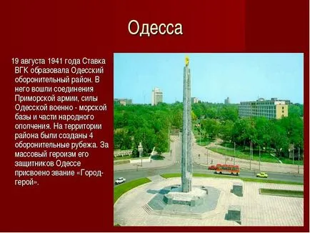 Gyermekek háború 1941-1945 óvodai (gyermekek háború) Gyermekek háború 1941-1945 óvodai