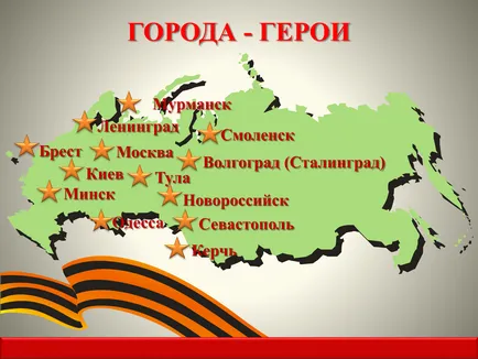Gyermekek háború 1941-1945 óvodai (gyermek) Gyermekek háború 1941-1945 óvodai